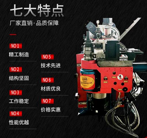 弯管机（自动弯管机的操作介绍）