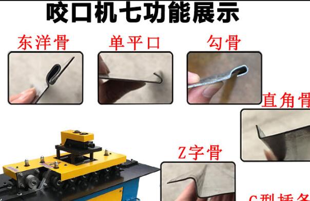 风管磨边机的功效是啥？